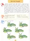 Пересказки на логопедических занятиях и не только… Часть 3 - фото 2