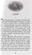 Белый пудель. Рассказы - фото 3