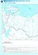 География. 8 класс. Контурные карты - фото 4