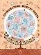 Путешествие вокруг света с художником Чижиковым: рисунки и стихи - фото 1