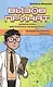 Вызов принят: дневник врача-реаниматолога. Основано на реальных событиях - фото 1