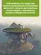 Макромир: планета Земля: самая умная энциклопедия - фото 11
