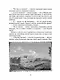 Рождественские рассказы: сборник - фото 4