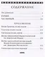 Утреня с чтением Великого канона преподобного Андрея Критского в четверг 5-й седмицы Святой Четыредесятницы - фото 2