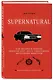 Сверхъестественное. Как актеры и фанаты помогли друг другу уничтожить внутренних монстров - фото 3