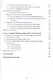 Информационные технологии проектирования радиоэлектронных средств. Учебное пособие - фото 4