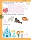 50 новогодних заданий с наклейками. 3-4 года - фото 7