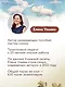 Хорошие сказки для смелости и уверенности в себе - фото 10