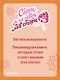 Слишком поздно - фото 11