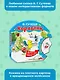 Кораблик - фото 3