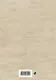 Ежедневник недат. А5 72л "Цветы Японии" - фото 7