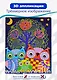 Набор для творчества Дрофа-Медиа Аппликация 3Д Совы в лесу - фото 2