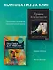 Комплект из 2 книг: Практики для работы с психологической травмой. 165 инструментов и материалов для эффективной терапии. Травма и исцеление. Последствия насилия от абьюза до политического террора - фото 4