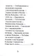 Алексей Кольцов, Его жизнь и литературная деятельность - фото 8