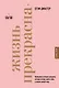 Жизнь прекрасна: 50/50 - фото 1