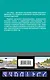 ПДД 2024 для "чайников" - фото 2