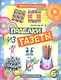 Поделки из газеты - фото 1