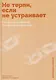 Не терпи, если не устраивает: Как сделать отношения честными и гармоничными - фото 1