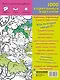 В гостях у сказки. 1000 спрятанных картинок - фото 2