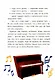 Испытания и победы Сережи Травкина - фото 5
