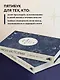 Моя история. Дневник на 5 лет (пятибук мини, мистика) - фото 3