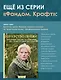 Аниме-игрушки своими руками. Любимые плюшевые персонажи шаг за шагом - фото 7