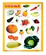 Развивающие плакаты. Овощи - фото 1