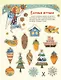 Письмо Деду Морозу - фото 5
