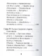 Будда, миниатюра - фото 5