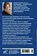Обрученная с Князем тьмы - фото 2