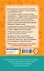 Английский язык в схемах и таблицах. 2-4 классы - фото 2