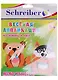 Набор ддя творчества, Schreiber/Шрайбер, Аппликация без ножниц и клея, Собачки, 18*18см, материал - EVA - фото 3