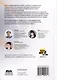 Scilab. Решение инженерных и математических задач - фото 2