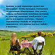 Мечтая о Тоскане - фото 8