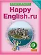 Happy English.ru/Английский язык. 9 класс. Учебник - фото 1