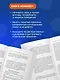 Все игры, в которые играют люди. Большая книга по транзактному анализу - фото 6