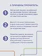 1000 упражнений для вашего мозга по методикам Келли и Шульте. Большой тренажер - фото 5