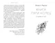 Кодекс самурая. Книга пяти колец - фото 7