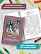 Чудесный доктор. Рассказы - фото 6