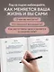 Моя история. Дневник на 5 лет (пятибук мини, винтаж) - фото 5