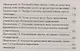 Информационные технологии профилактики наркомании. Классные часы, занятия, диагностика наркотизации (+CD) - фото 3