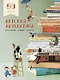 Детская литература. История. Люди. Книги (к 90-летию издательства) - фото 1
