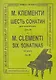 Шесть сонатин для фортепиано Соч.36 (мЗРП) - фото 1