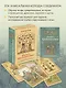 Оракул Средневековья. Метафорические карты. Коллекционная игральная колода - фото 6