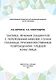 Тактика лечения пациентов с переломами нижней стенки глазницы при множественных повреждениях средней зоны лица: Учебное пособие - фото 1