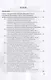 Ответственность за преступления в сфере экономической деятельности. Хрестоматия. Том III - фото 2