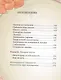 Макароны: от Анелли до Яичных - фото 7