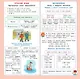 Календарь младшего школьника. 4 класс. 2026/2027 учебный год - фото 2