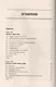 Вся высшая математика т.7 Теория чисел Общая алгебра... Учебник (4 изд) Краснов - фото 2