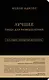 Лучшее. Пища для размышлений - фото 1
